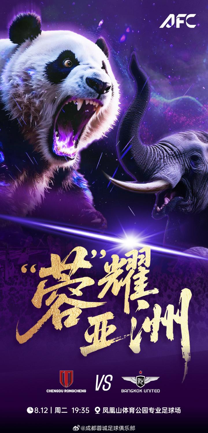 本场比赛将