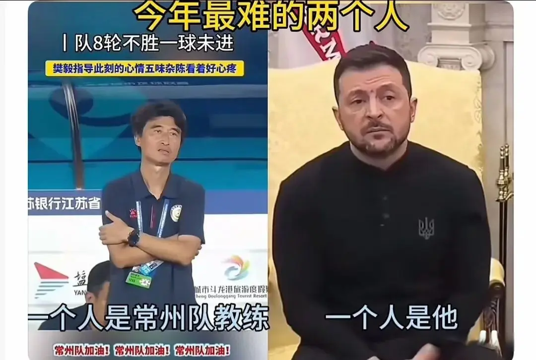 我们可能也, 球联赛官媒