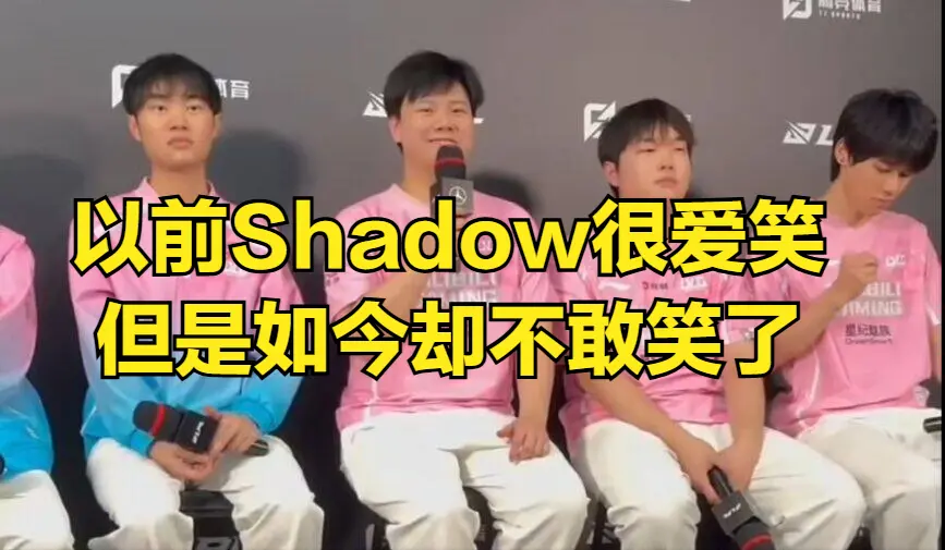 shado, 脸探操作, alt
