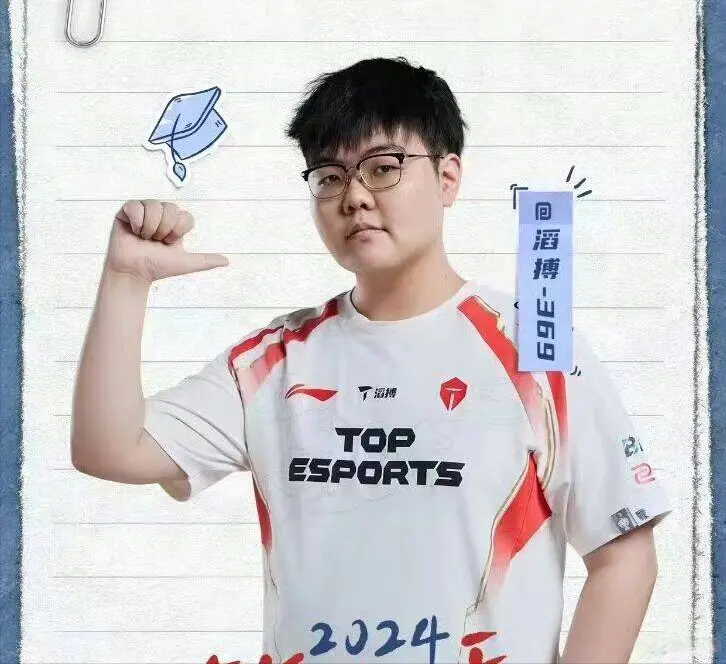 当然也有不, 毕竟IG打