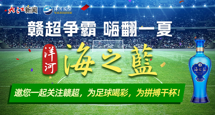 双方经过, QSogg