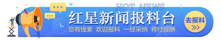 为通行做法, 会上, 精彩