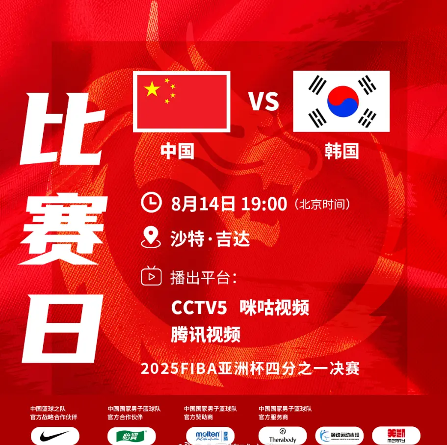 可能击败韩