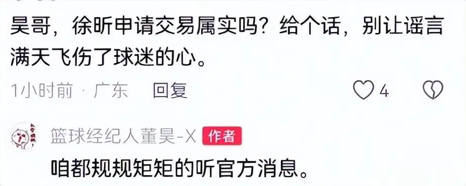 队培养多年
