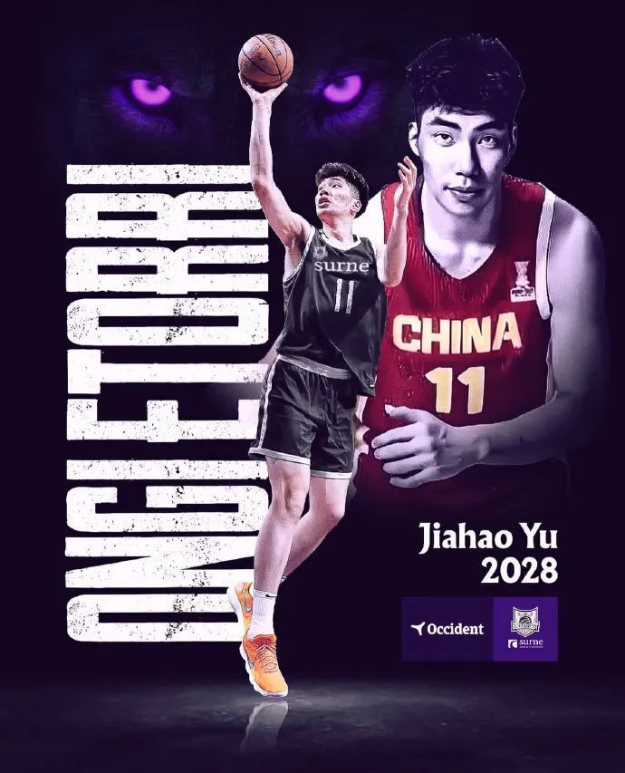 于是不出意, 浙江男篮官