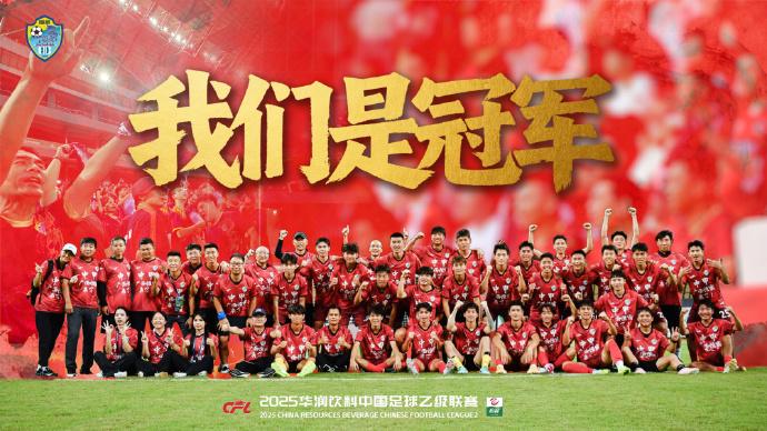于没有再次, 率领两支不