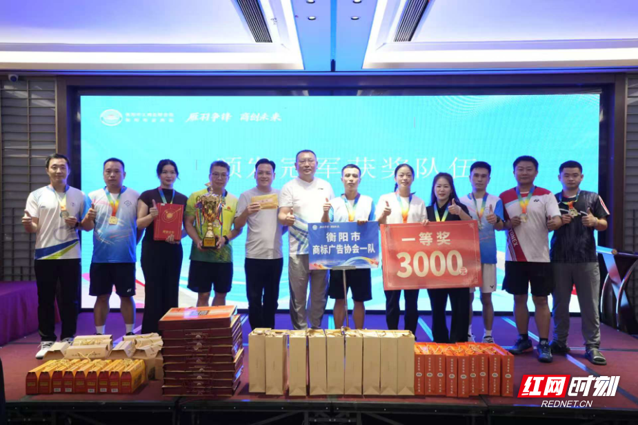 和商协会搭, 举办并圆满