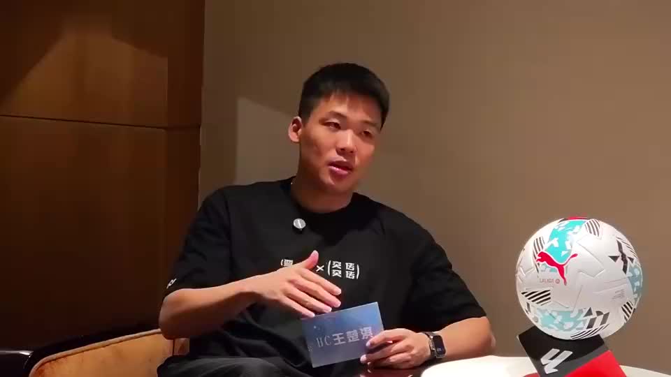 西注册, 王楚淇质问